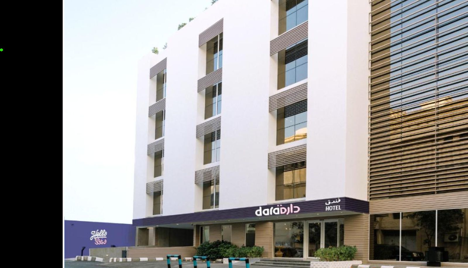 Hotel outdoor area - Dara Al Yammamah