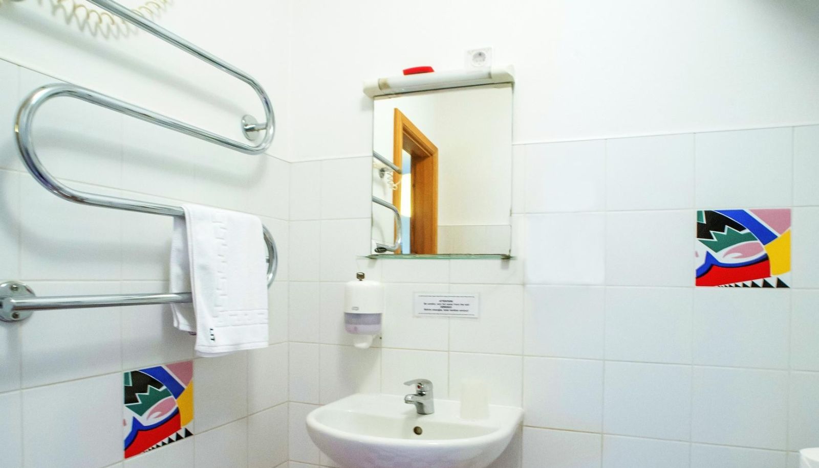 Badezimmer - Litinterp Guesthouse
