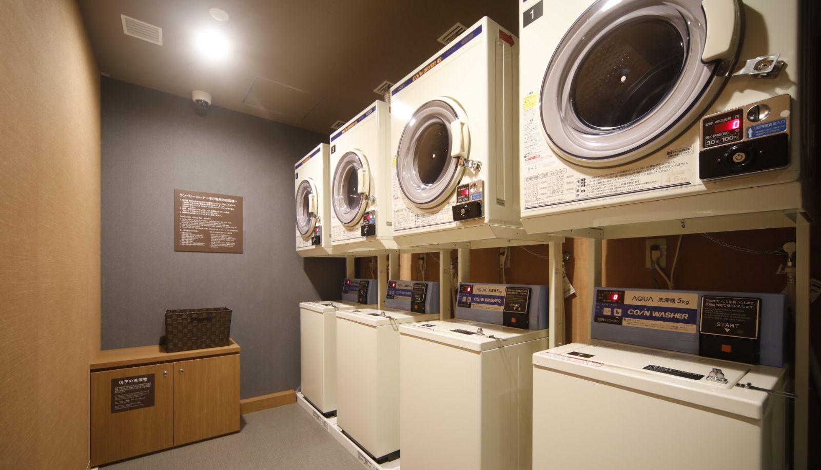 Info - Dormy Inn Korakuen
