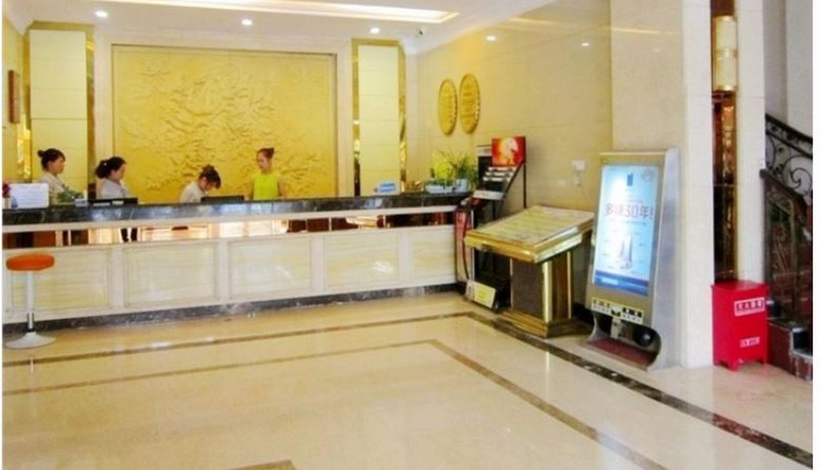 Hall - Lanjing Tianyi Hotel