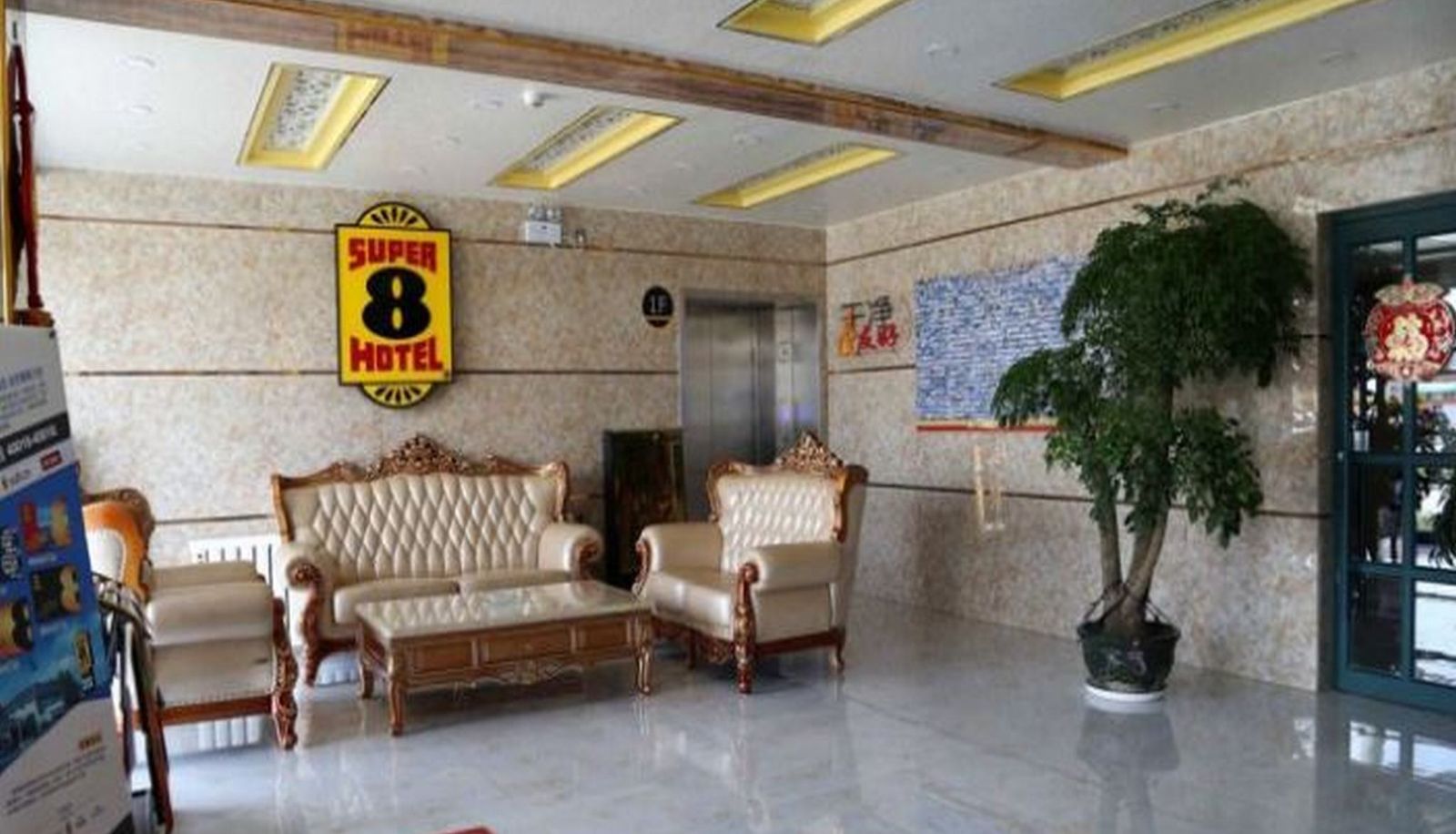 Lobby - Super 8 Hotel Longxi Xiyuan Road Branch Mainland Chinese Citizens Only