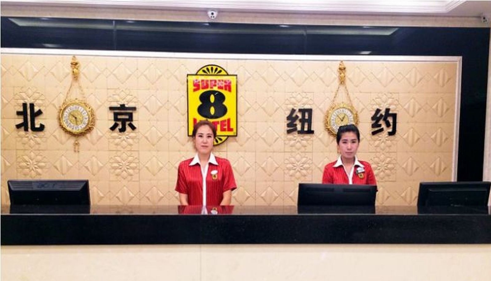Rezeption - Super 8 Hotel Heping Road Branch Mainland Chinese Citizens Only