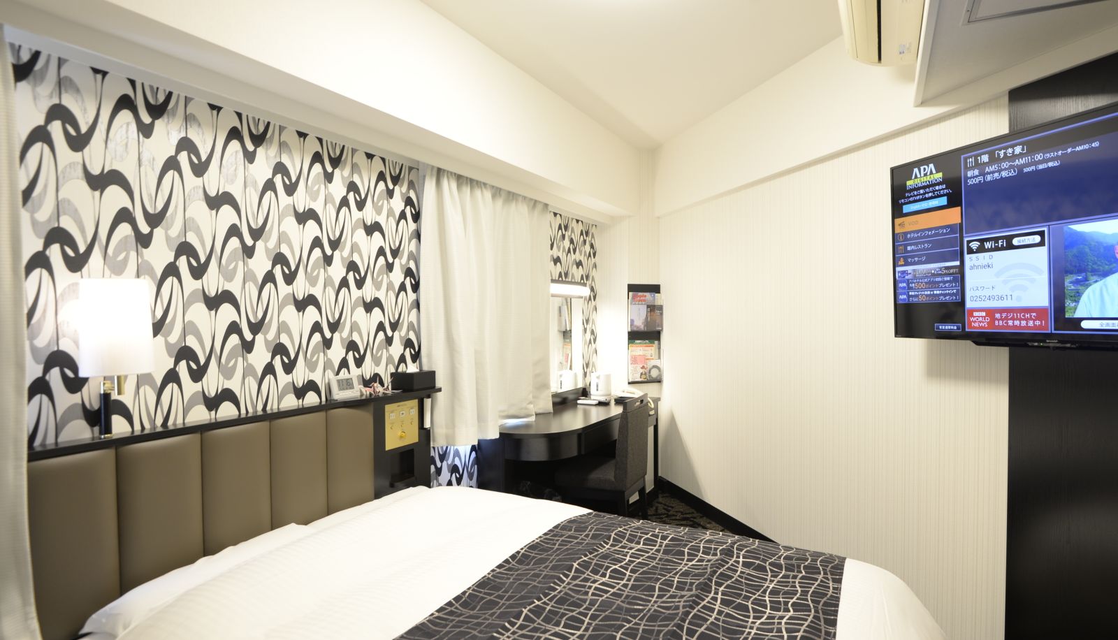 Standardzimmer (Doppel) - APA Hotel Niigata