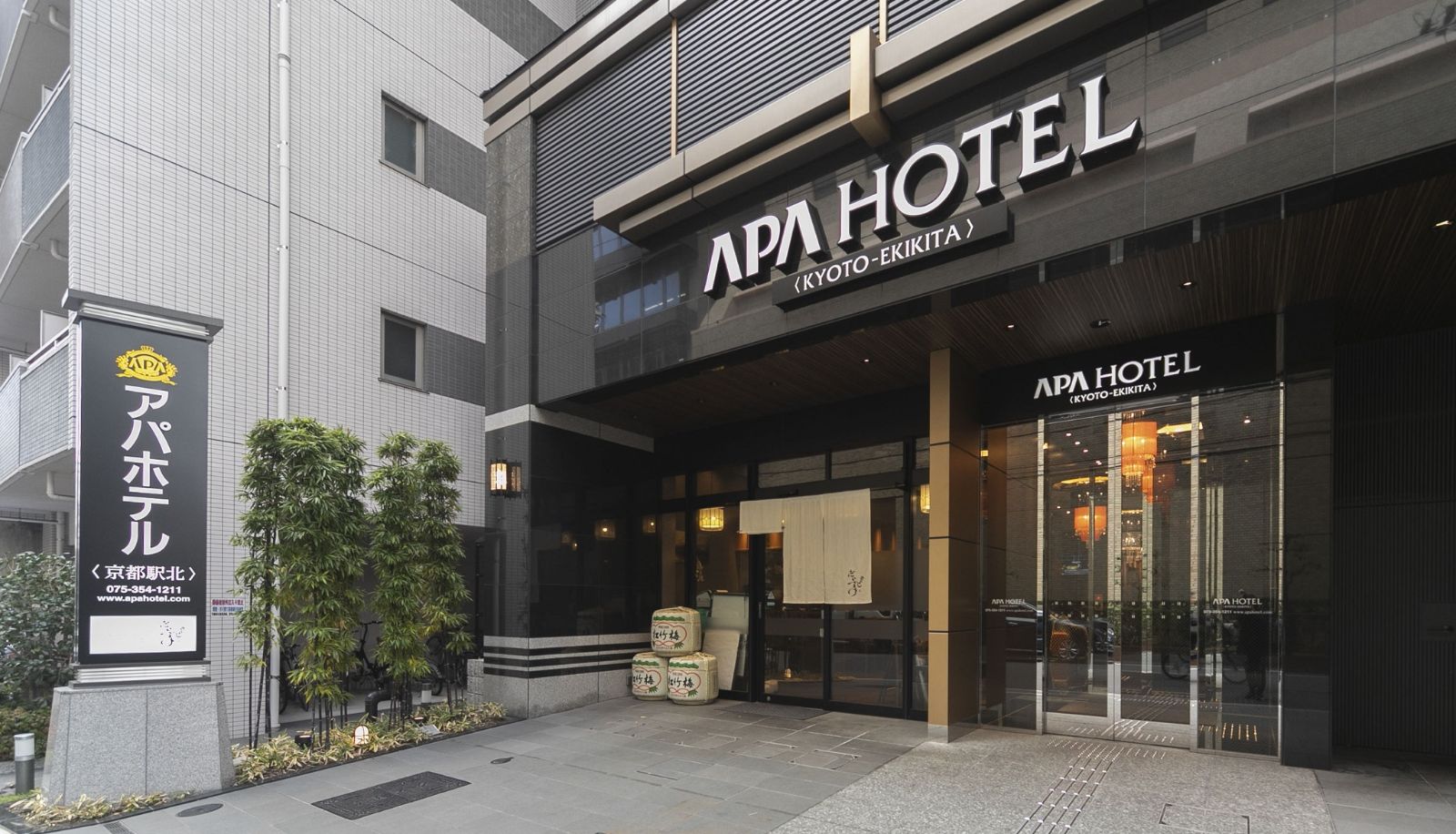 Zewnętrzna część hotelu - APA Hotel Kyoto-eki Kita