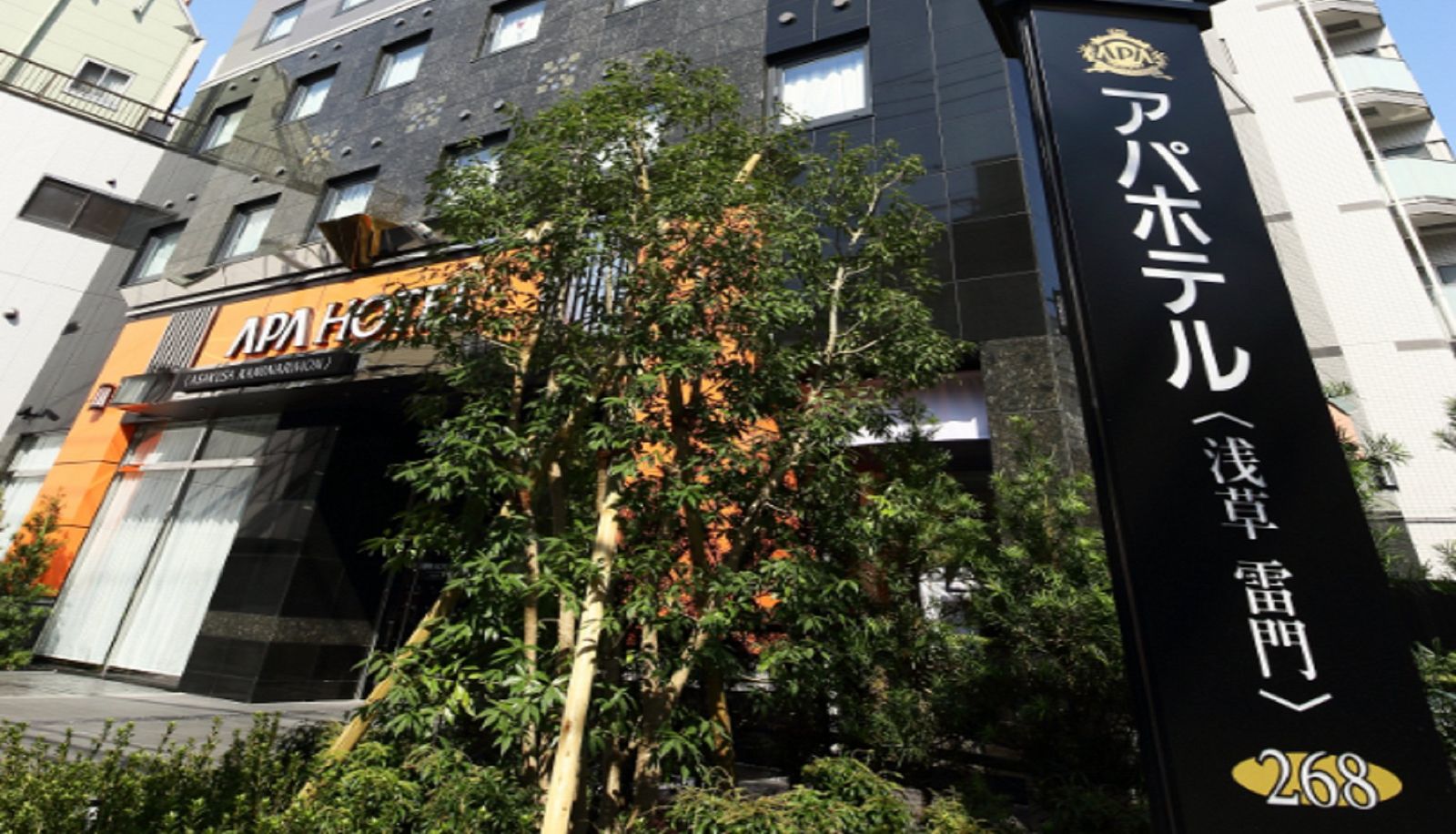Hotel Außenbreich - APA Hotel Asakusa Kaminarimon