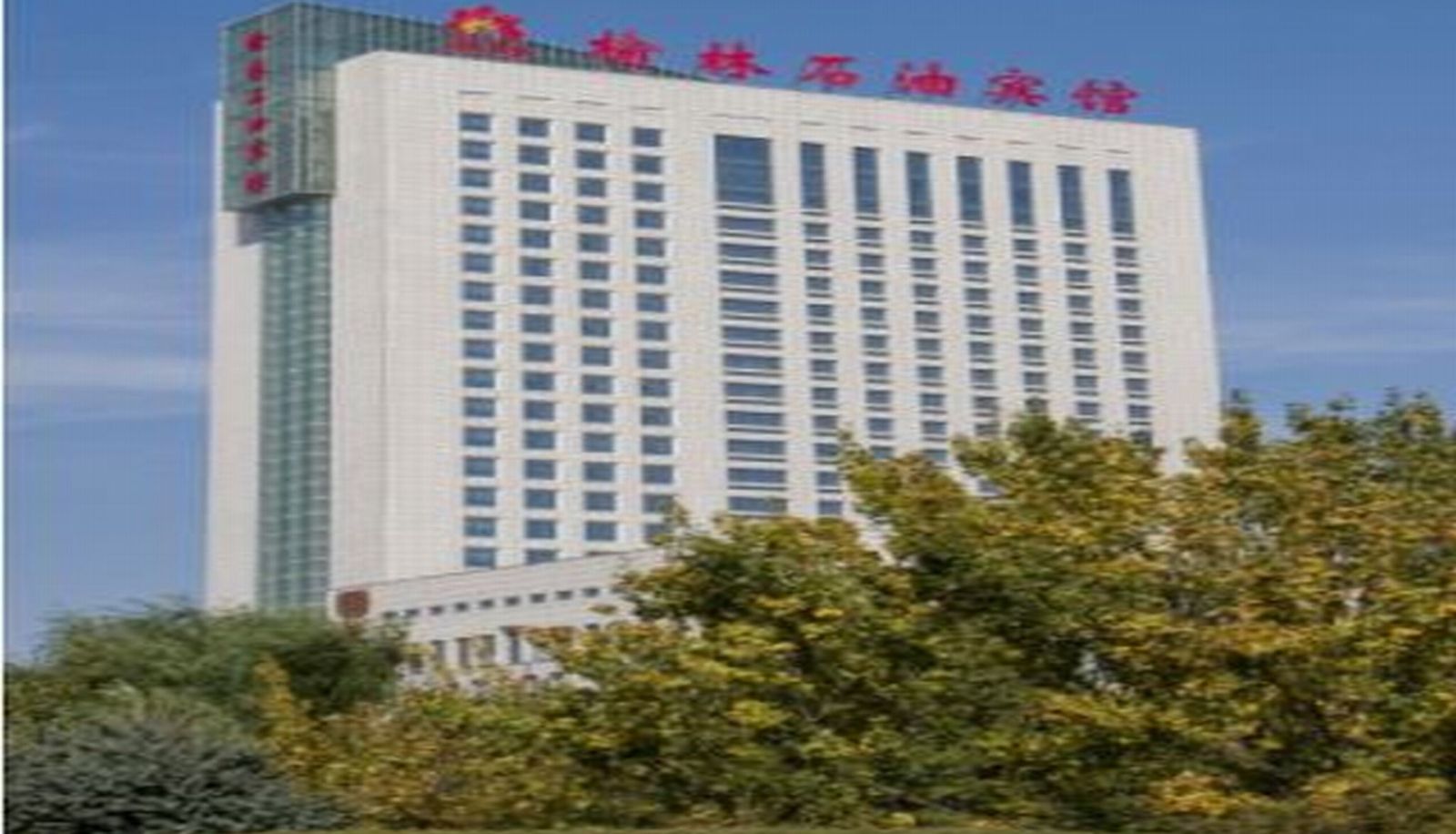 Intérieur de l'hôtel - Yulin Petroleum Hotel