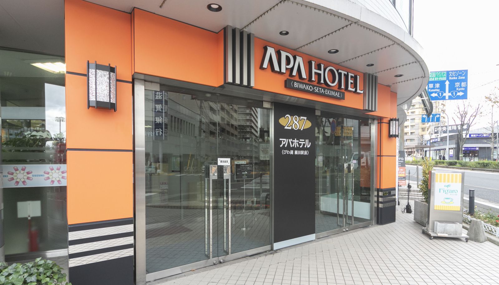Zewnętrzna część hotelu - APA Hotel Biwako Seta-Ekimae