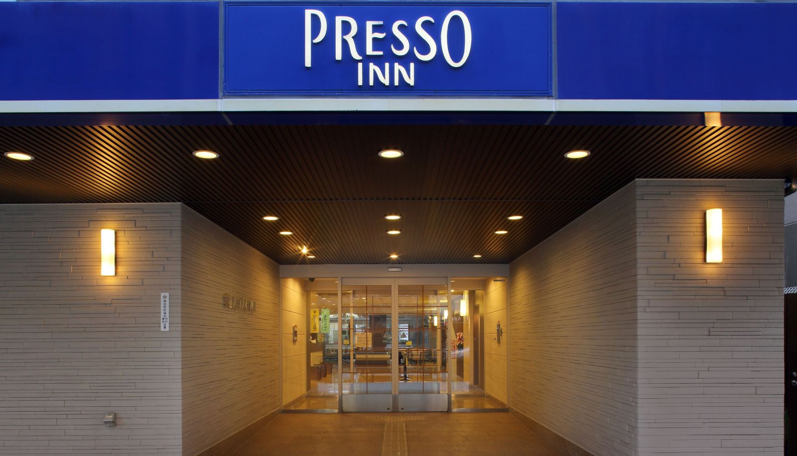 Hotel outdoor area - KEIO PRESSO INN Kanda