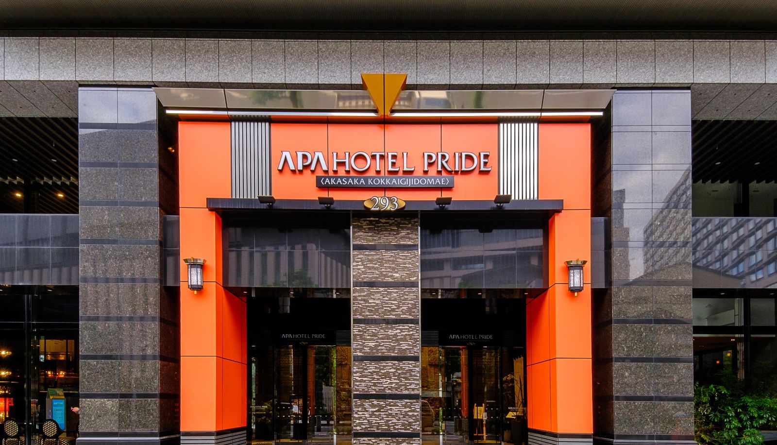 Hotel Außenbreich - APA HOTEL PRIDE AKASAKA KOKKAIGIJIDOMAE