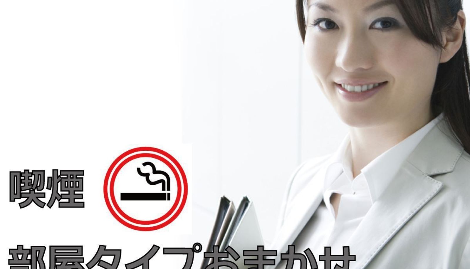 Pokój standardowy (dwuosobowy) - Kuretake Inn Hamamatsueki Minamiguchi Premium