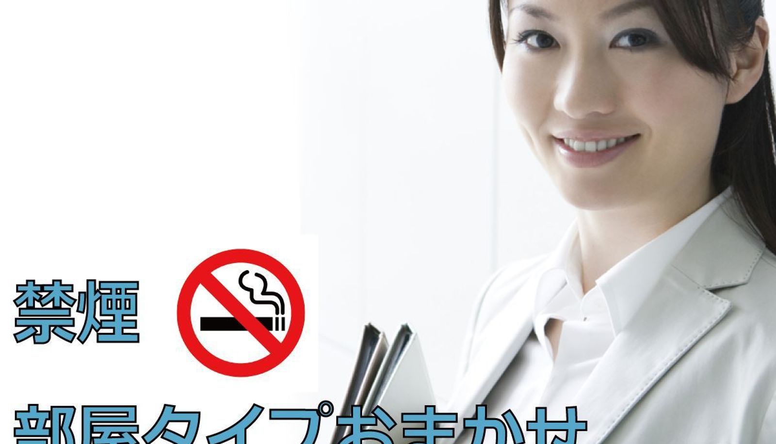 Pokój standardowy (dwuosobowy) - Kuretake Inn Hamamatsueki Minamiguchi Premium