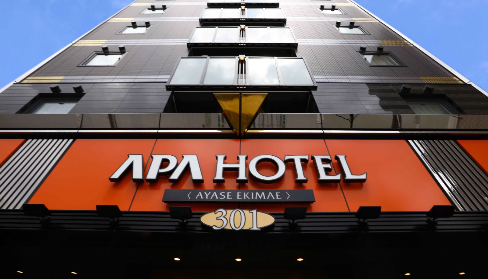 Area esterna dell'hotel - APA HOTEL〈AYASE EKIMAE〉