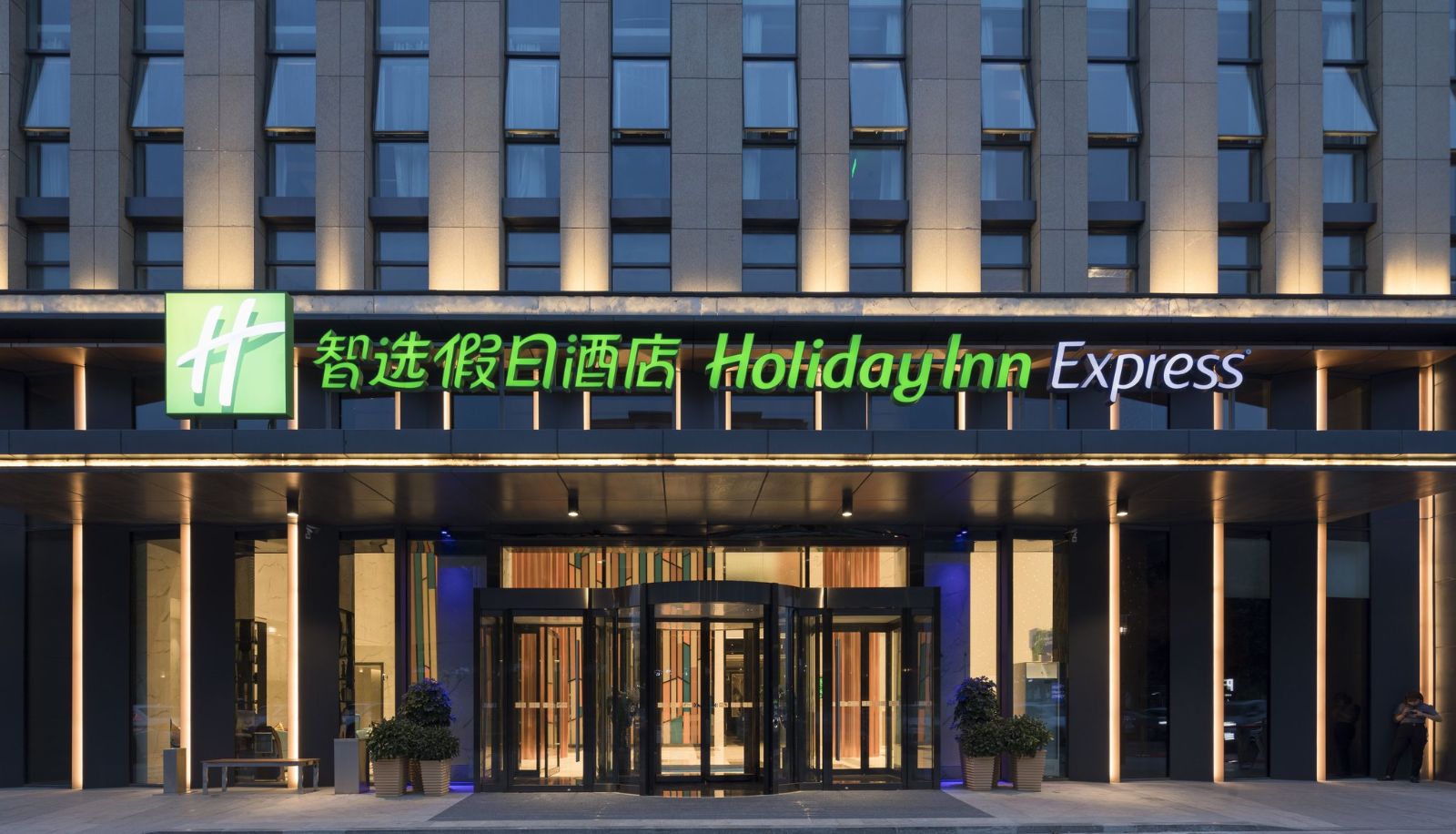 Info - Holiday Inn Express QINGDAO CHENGYANG CENTRAL by IHG