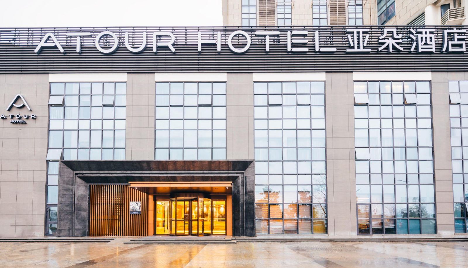 Info - Atour Hotel on Dongguan Street  Guyun River  Yangzhou Yangzhou Ancient Canal Dongguan Street(Domestic Only)