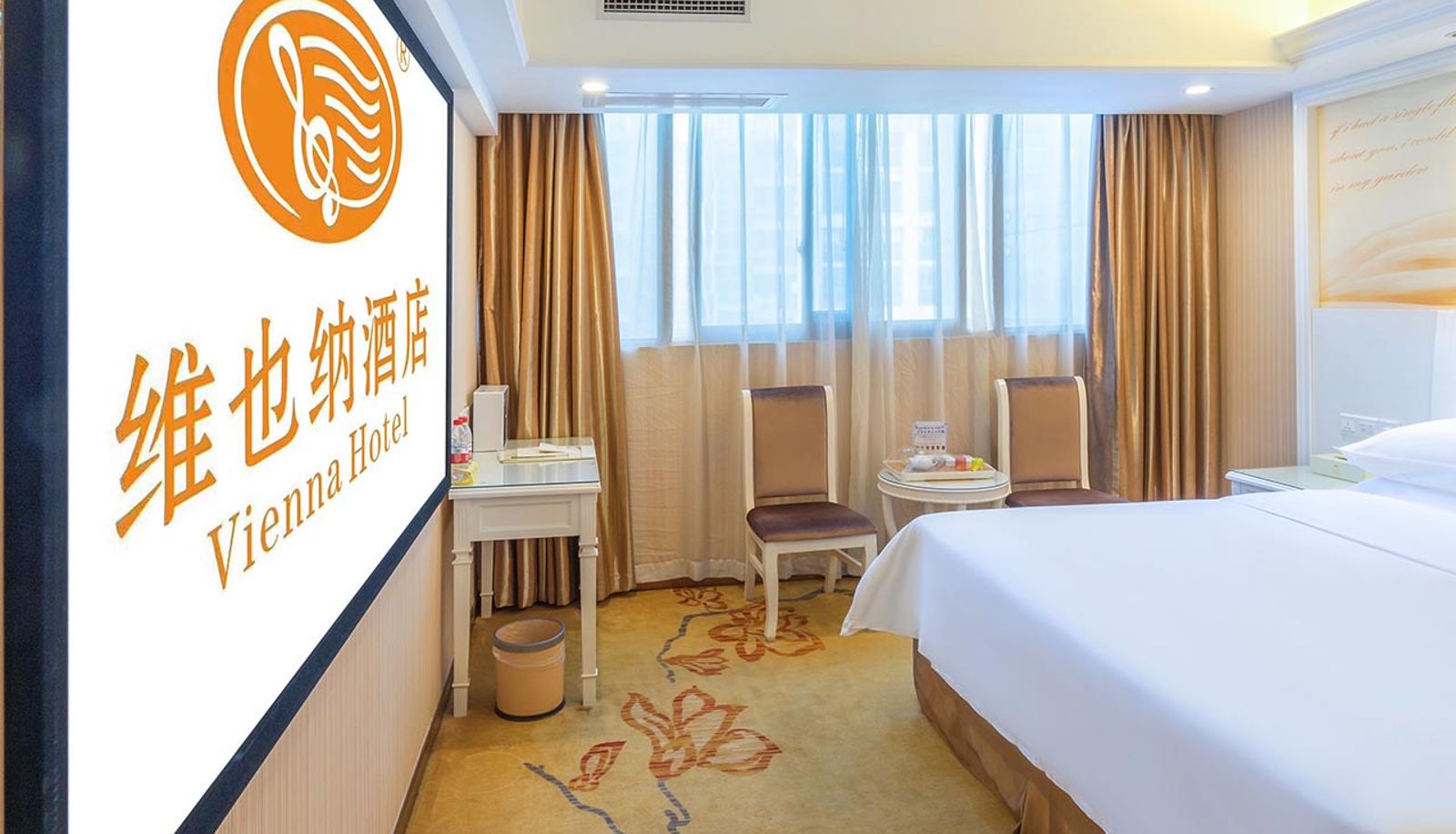 Außenansicht - Vienna Classic Hotel (Vientiane City Hotel of Nanning Convention and Exhibition Center) Nanning Convention and Exhibition Center