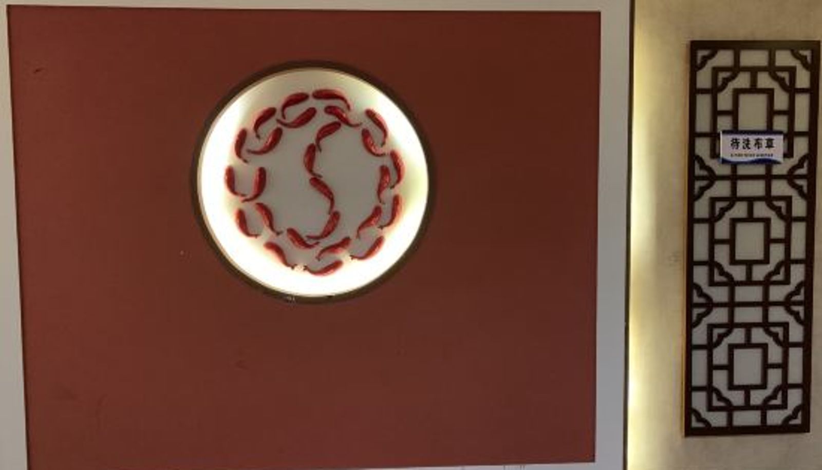 Interieur - Junyue Baihe Theme Hotel