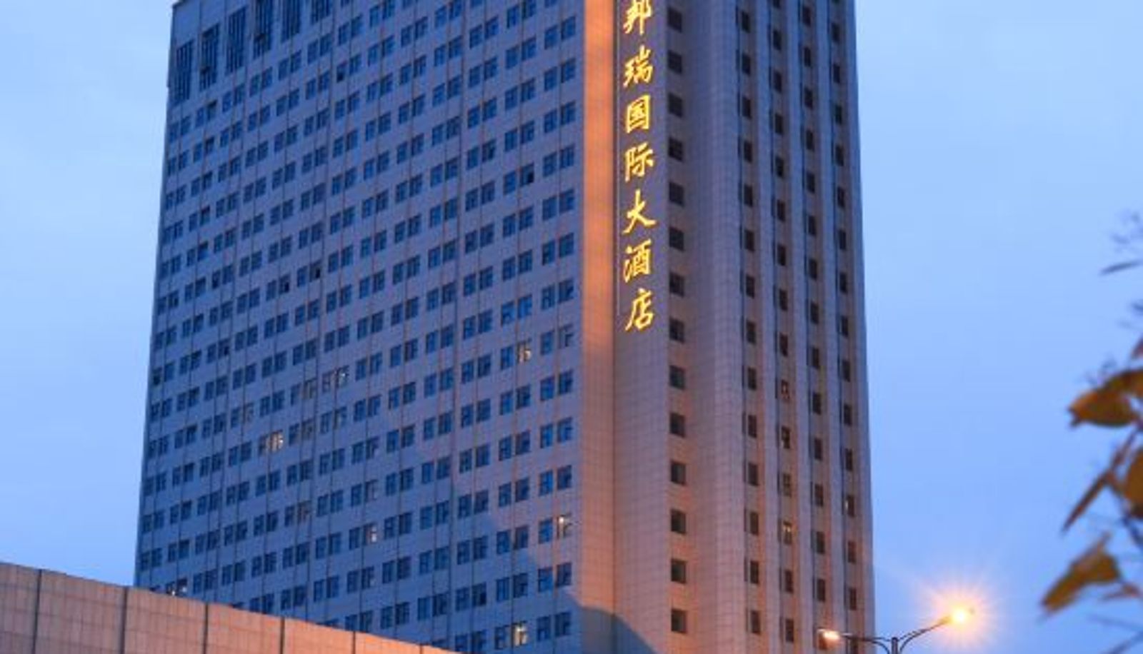 Vue intérieure - Wangfu Bangrui International Hotel