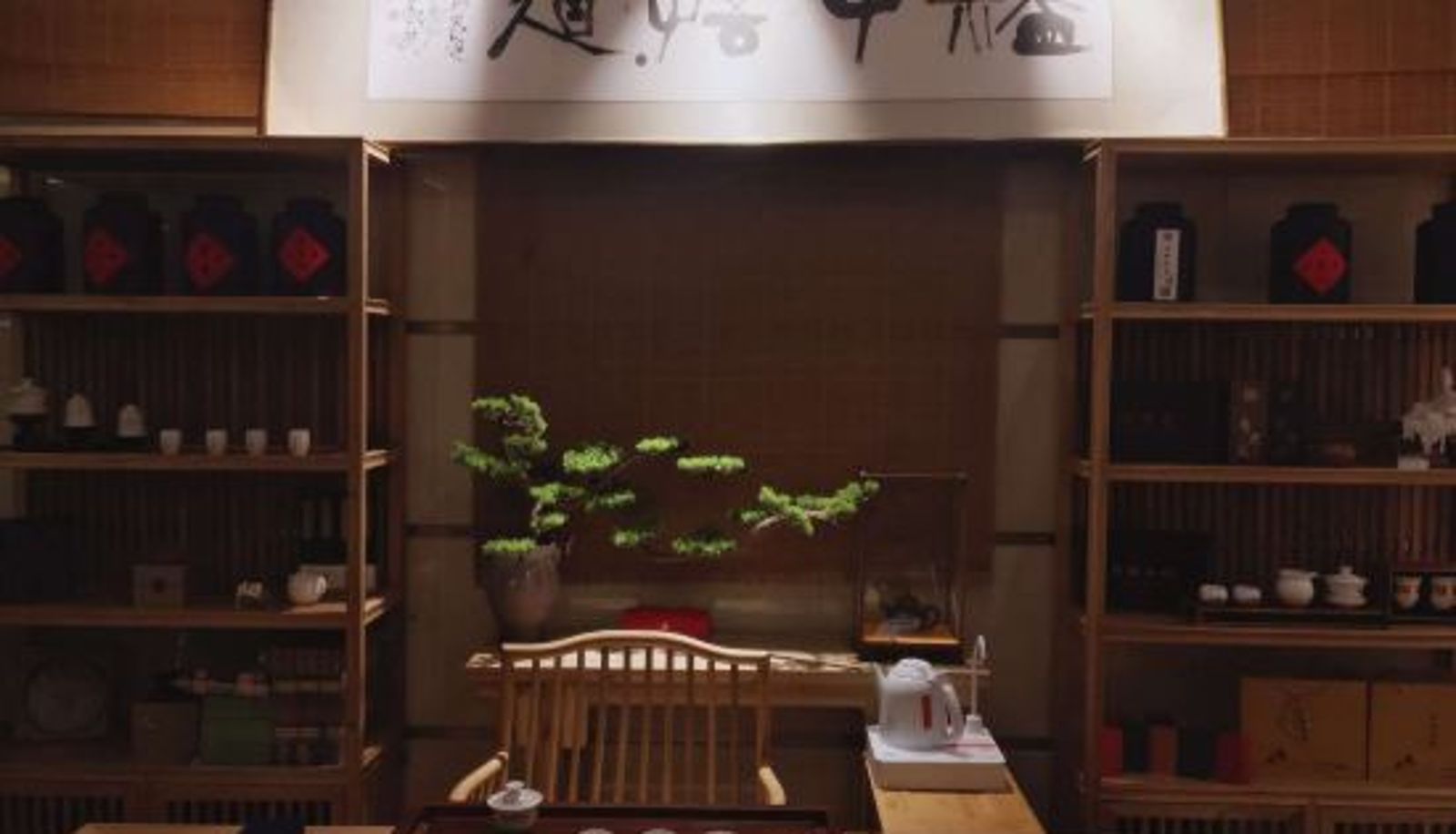 Wellness- und Fitnessbereich - Jincheng Hotel