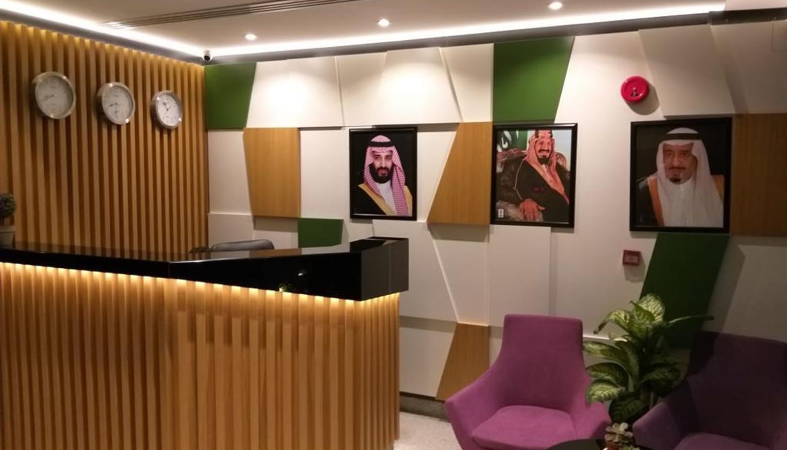 Hall - Time Dammam Residence