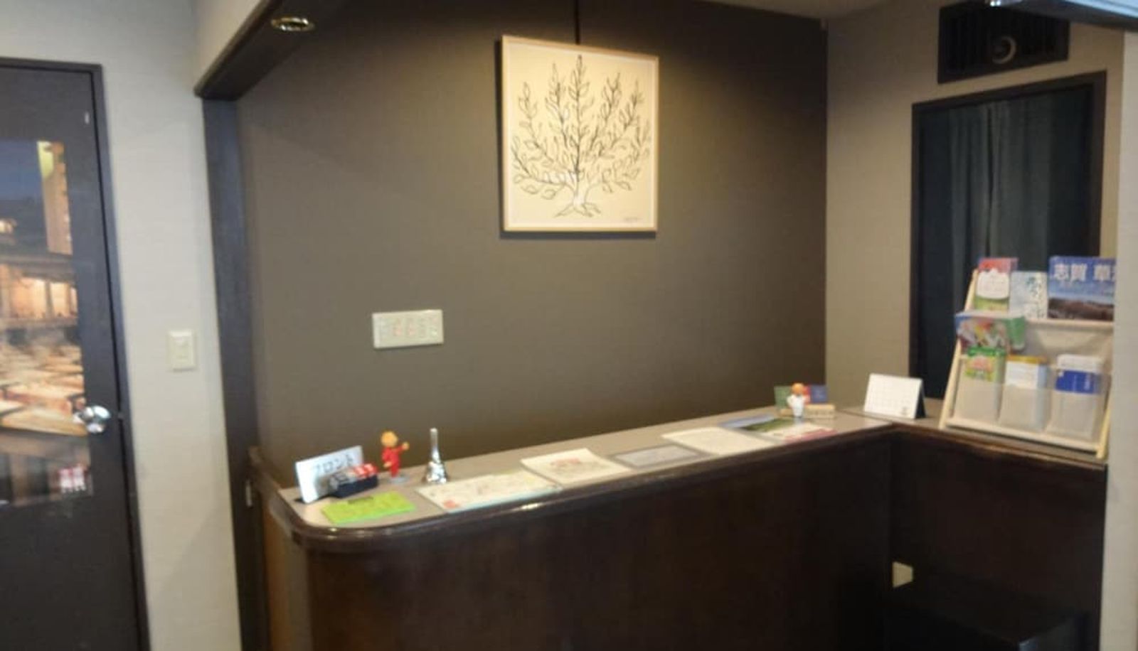 Lobby - Kusatsu Onsen Futabaya