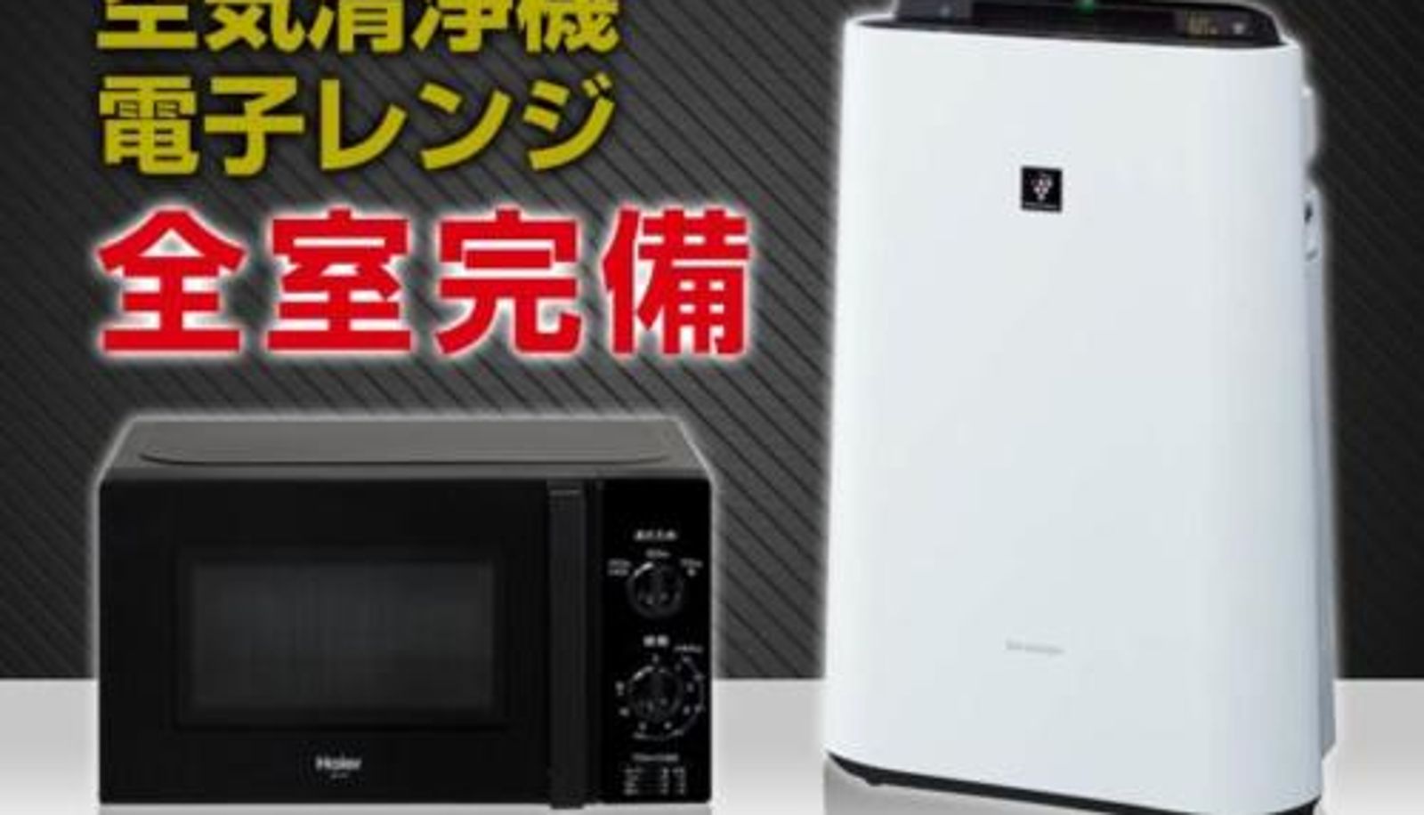 Chambre - HOTEL LiVEMAX Minamihashimoto Ekimae