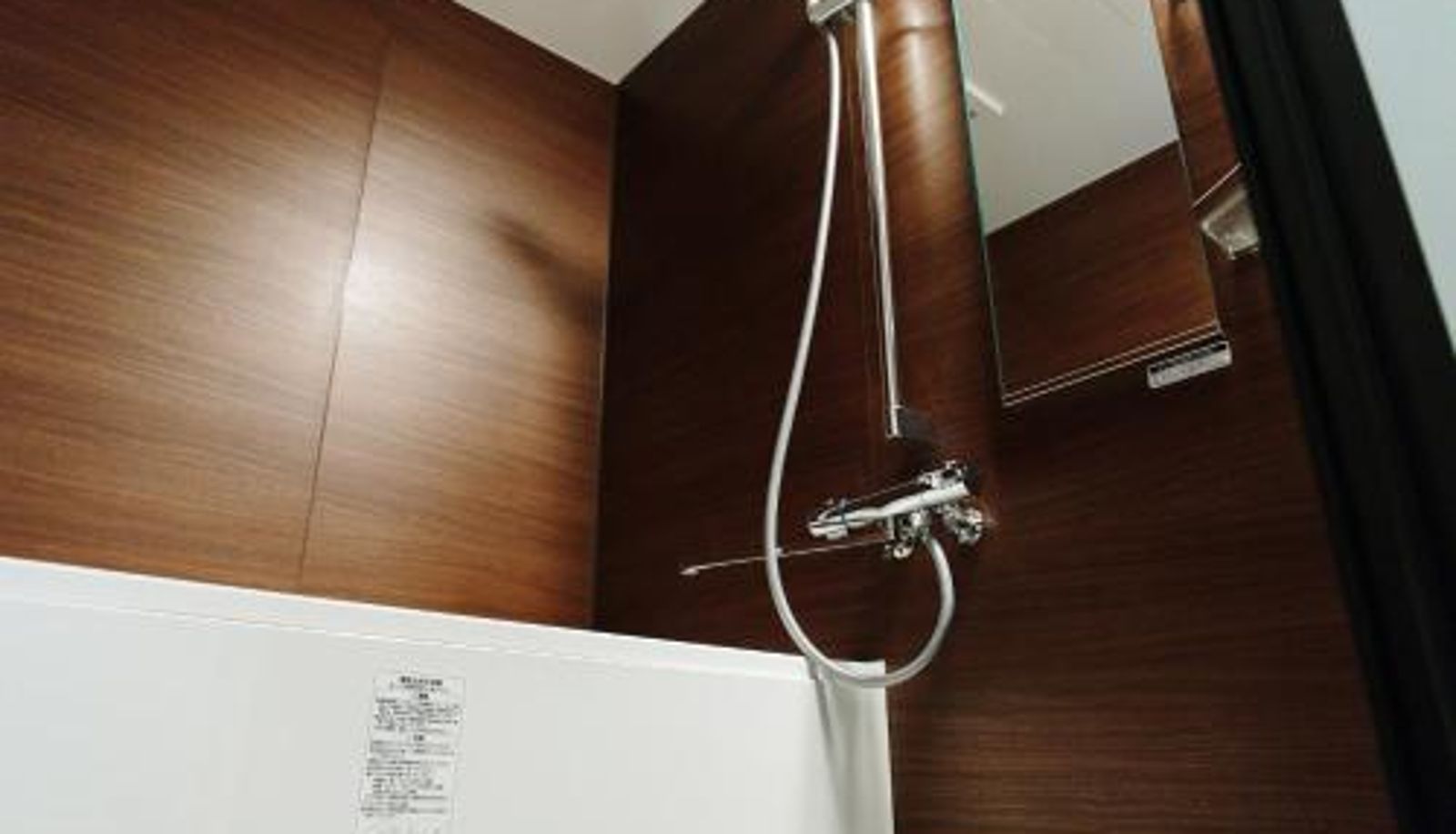 Badkamer - Hotel Potmum Sapporo