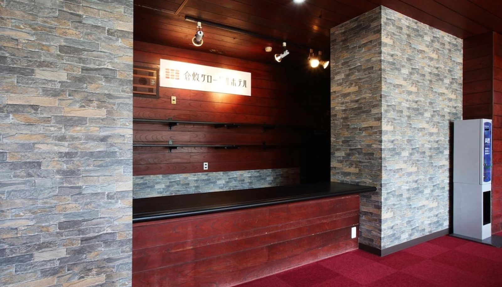 Hall - Kurashiki Global Hotel