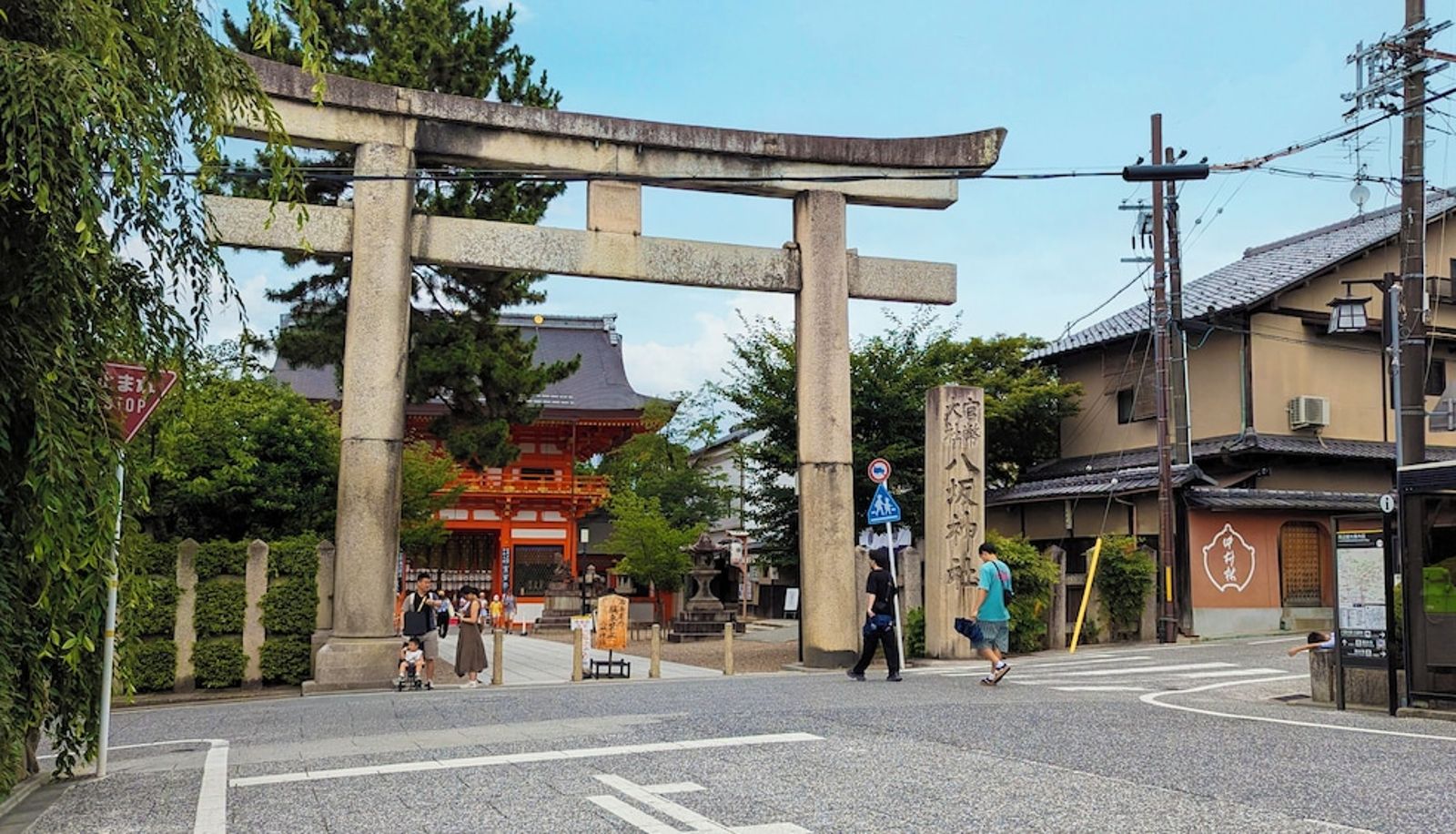 Info - AKARI Kyoto Gion