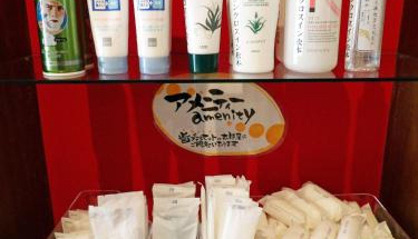 Info - Southern Cross Inn Matsumoto