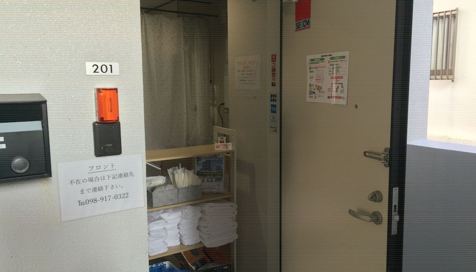 Receptie - Mr.KINJO in MAEHARA