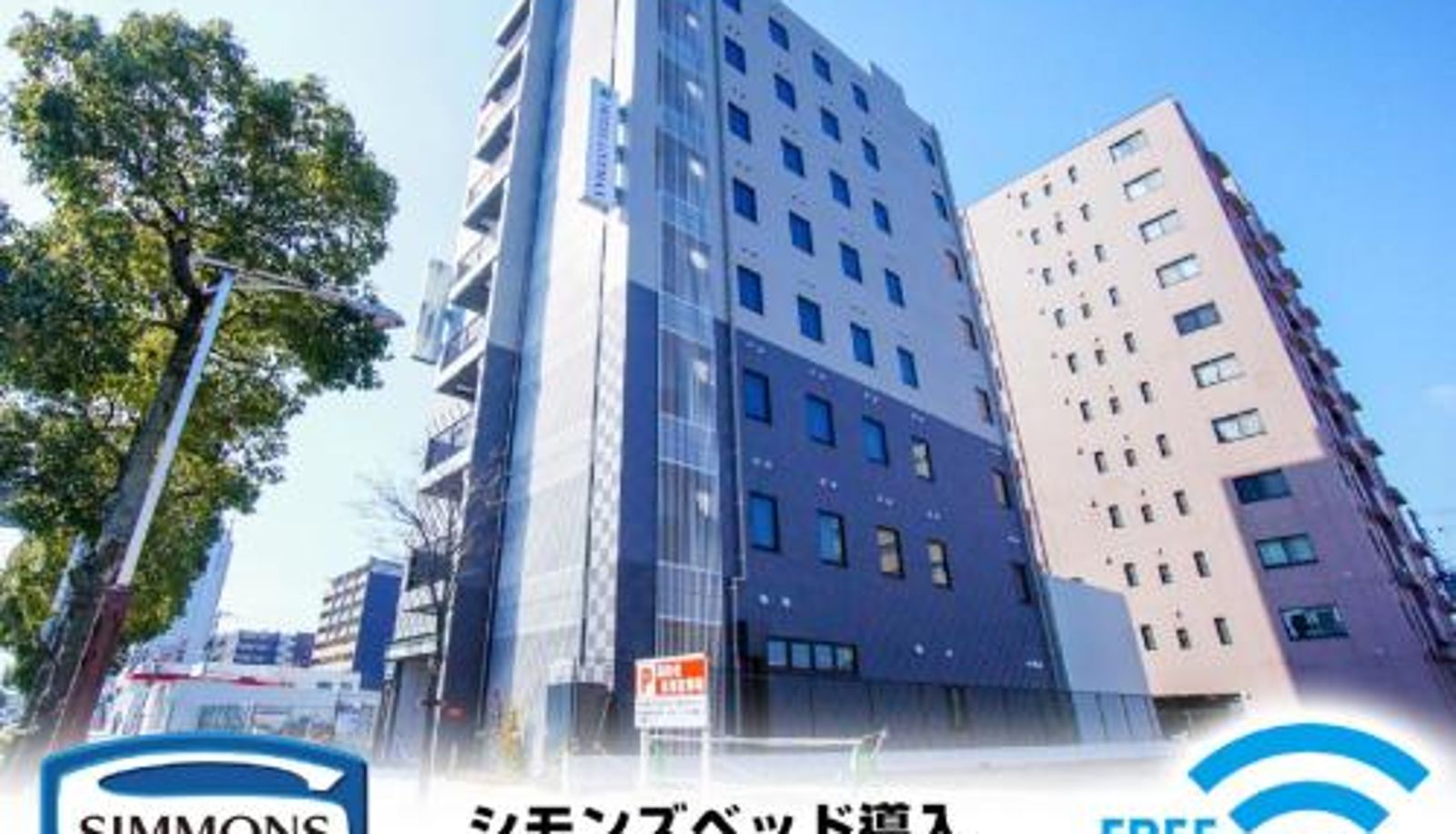 Hotel Außenbreich - HOTEL LiVEMAX Himeji Shiyakusho Mae
