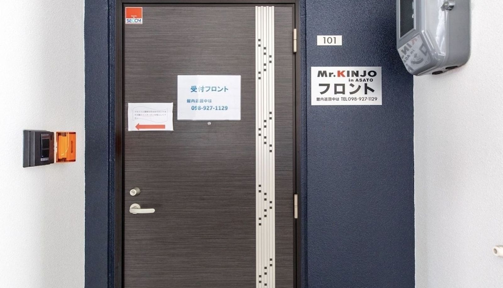 Rezeption - Mr.KINJO in ASATO