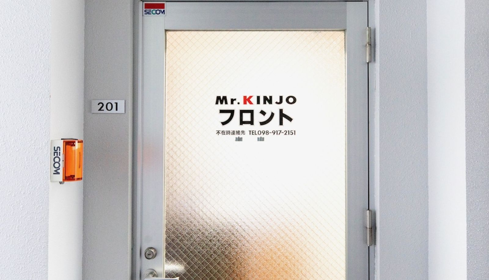 Rezeption - Mr.KINJO in UCHIDOMARI
