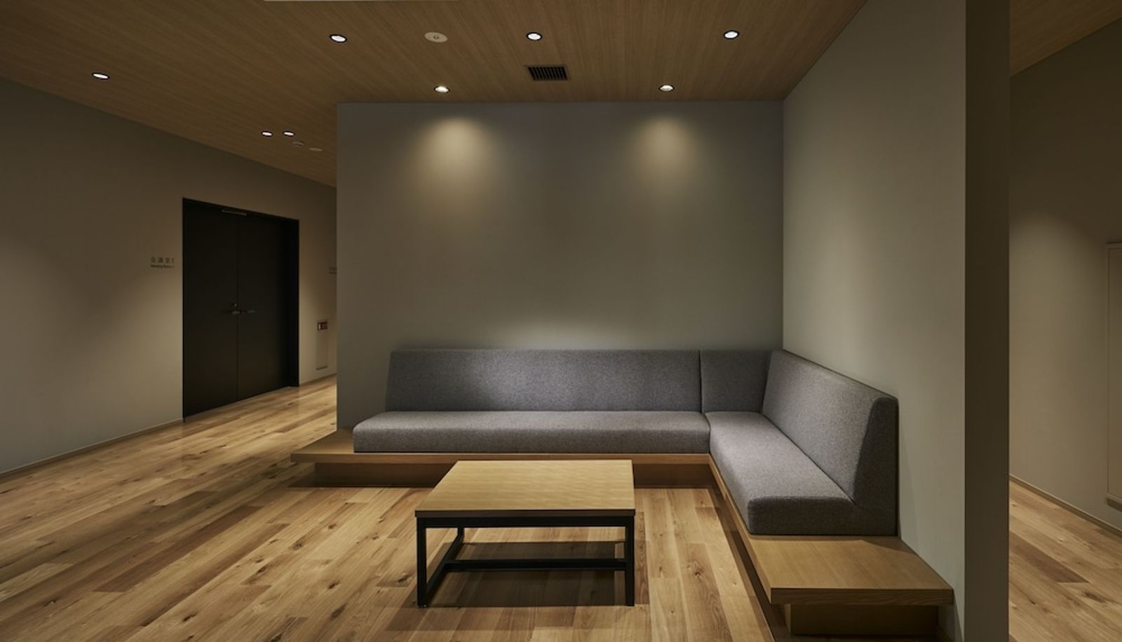 Meetingzimmer - HATAGO INN Fukushima Hirono