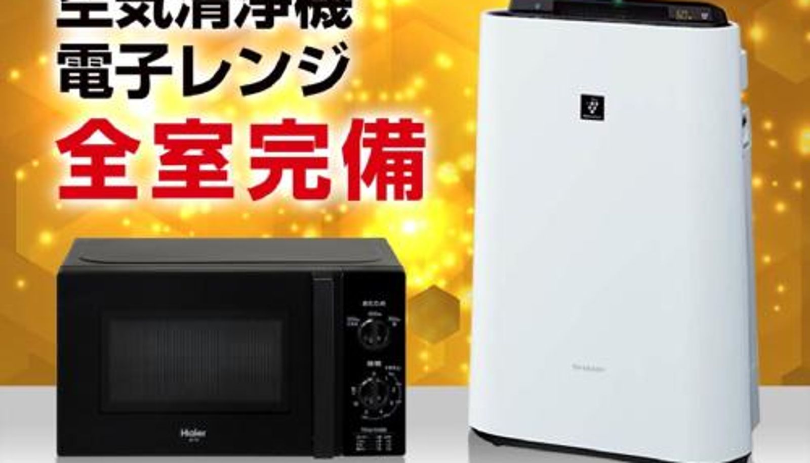 Zimmer - HOTEL LiVEMAX Akihabara Kita