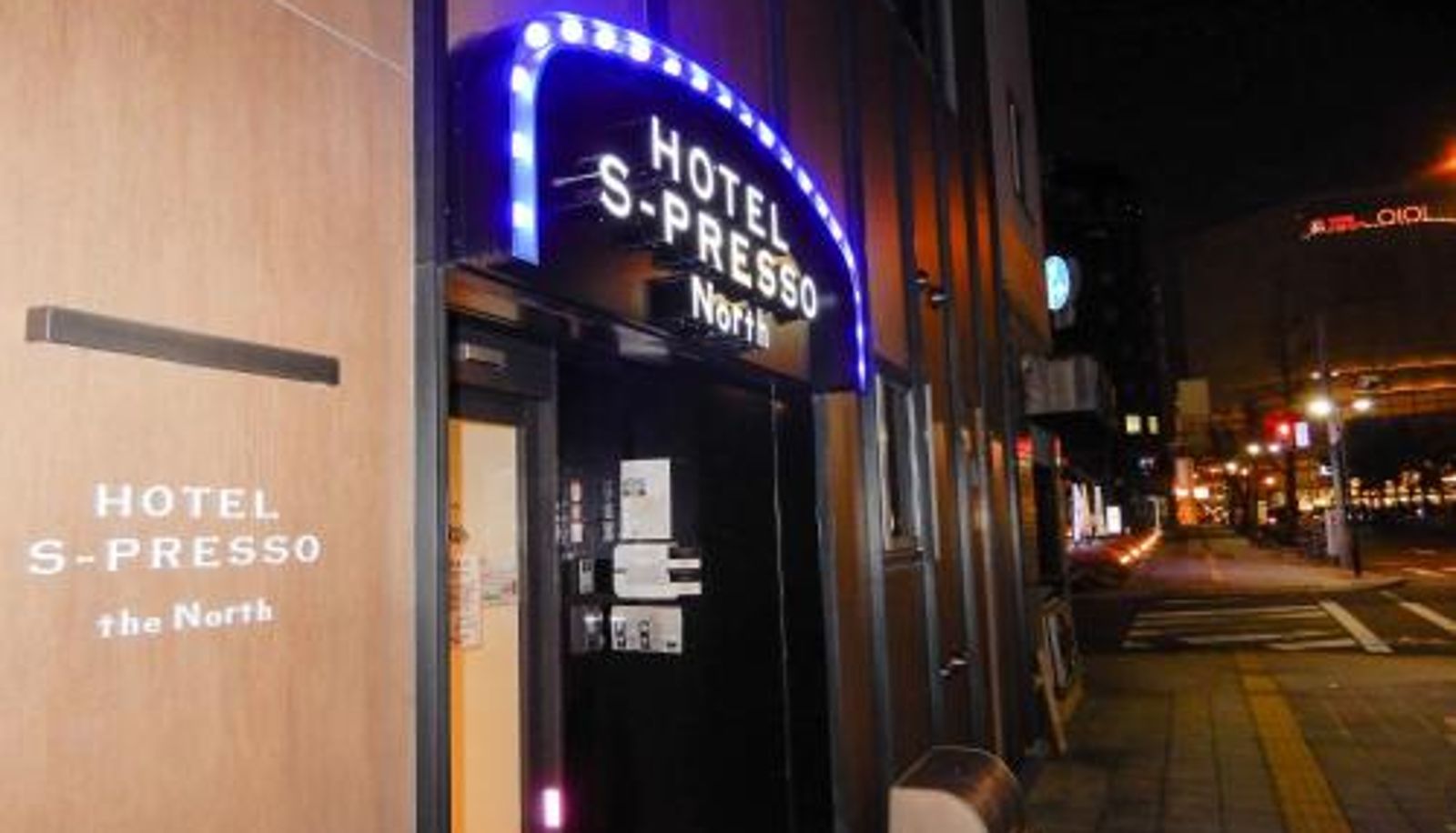 Hotel outdoor area - Hotel S-Presso North