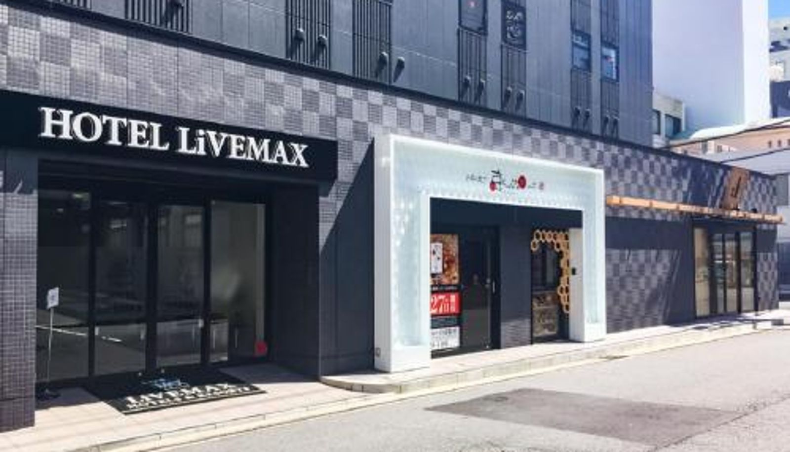 Reception - HOTEL LiVEMAX Yokkaichi Ekimae