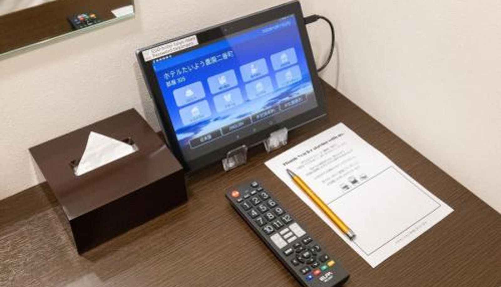 Camera - Hotel Taiyo Noen Nibancho