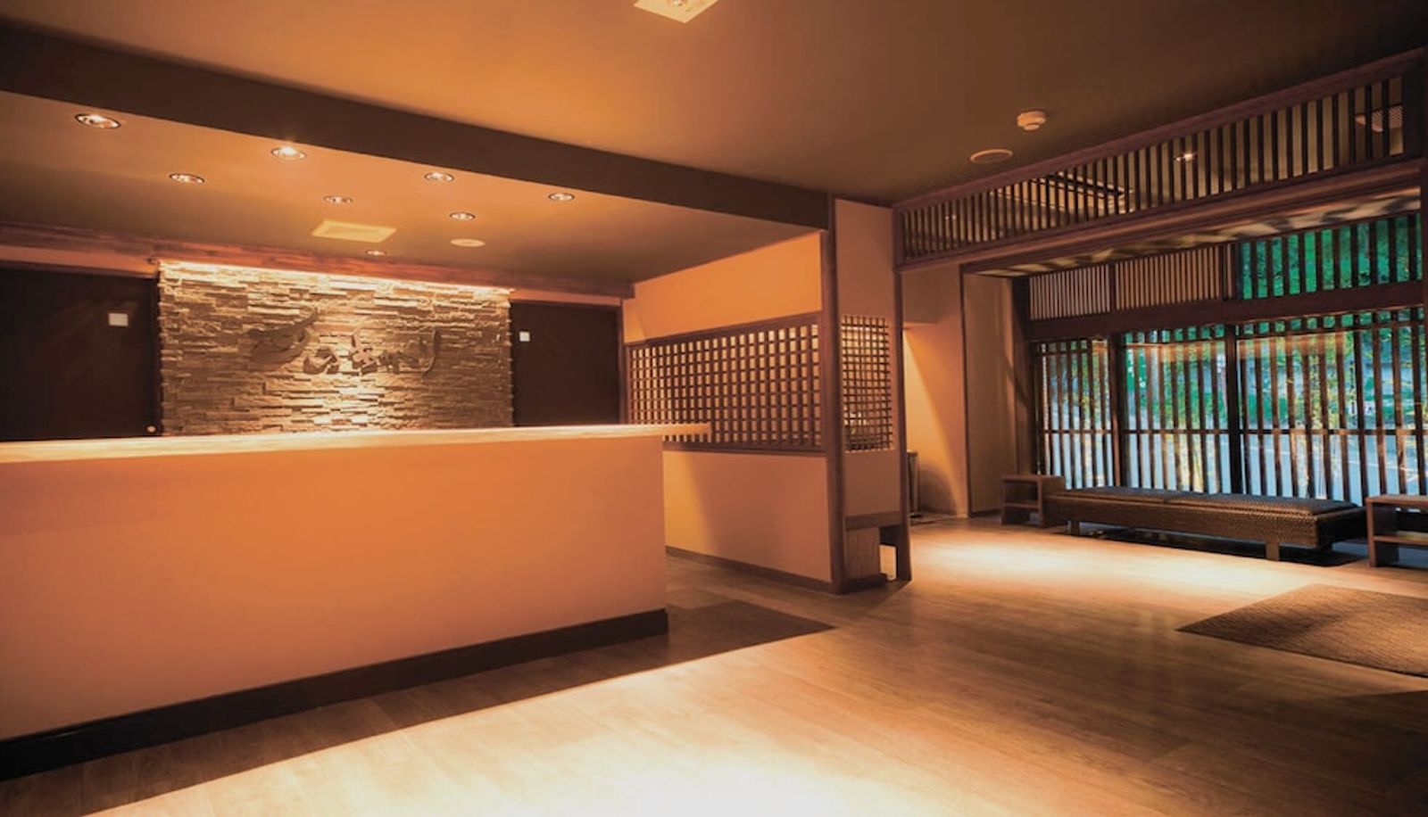 Receptie - Tsuki no Akari Aizu Higashiyama Onsen