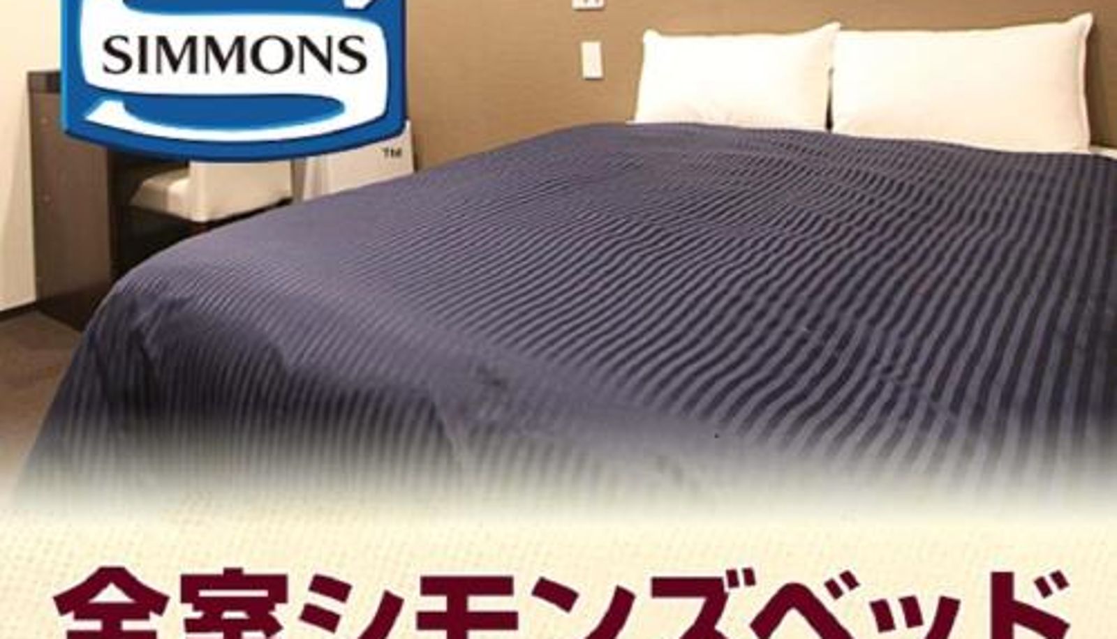 Información - HOTEL LiVEMAX Machida-Ekimae