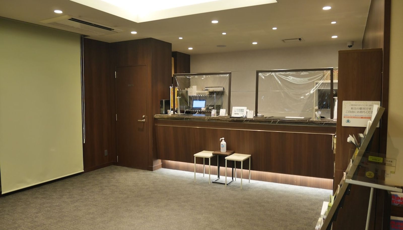 Recepcja - HOTEL GLAN Y's KUMAGAYAEKIMAE premier