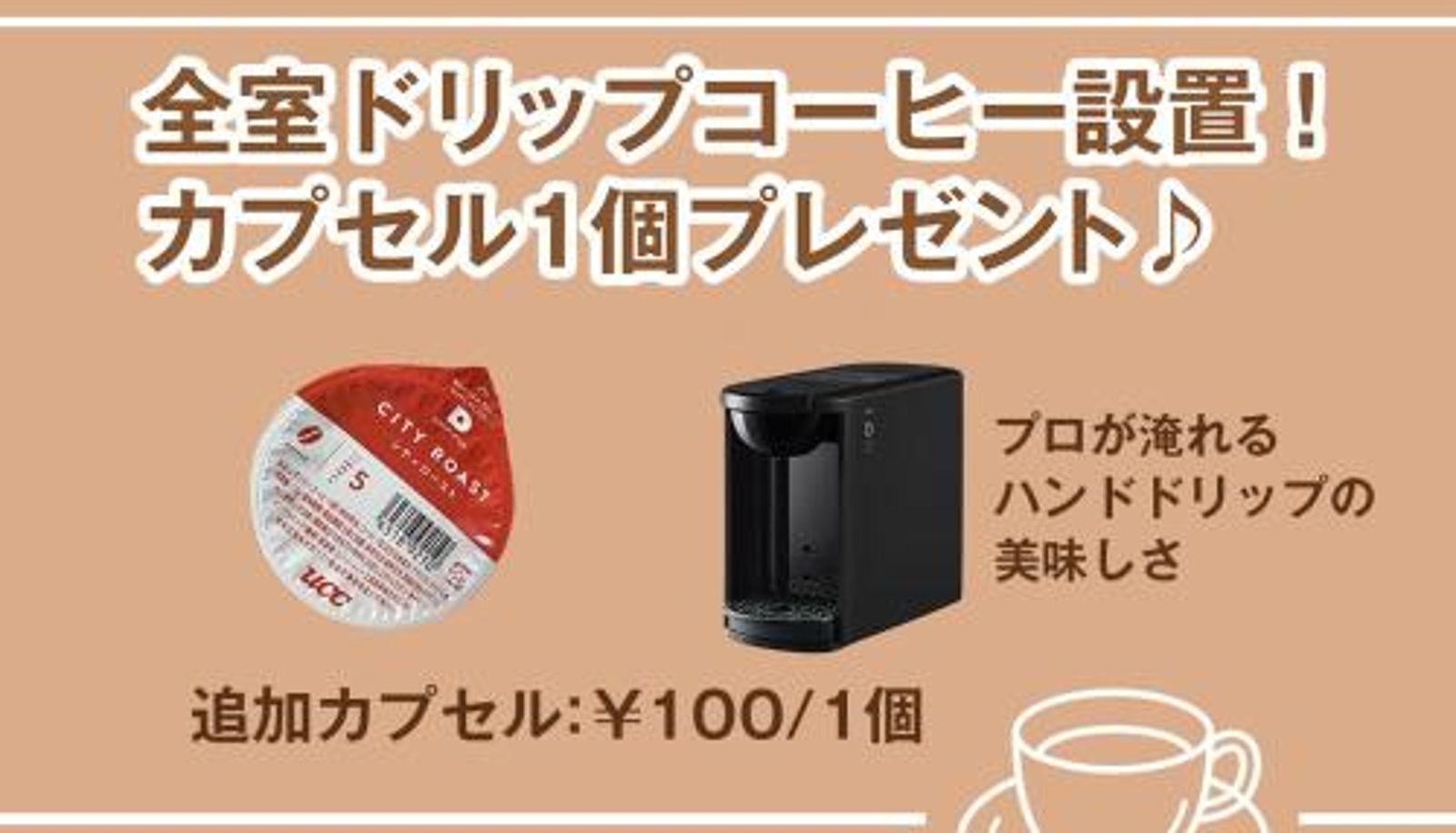 Zimmer - Hotel Trend Nishi Shinsaibashi