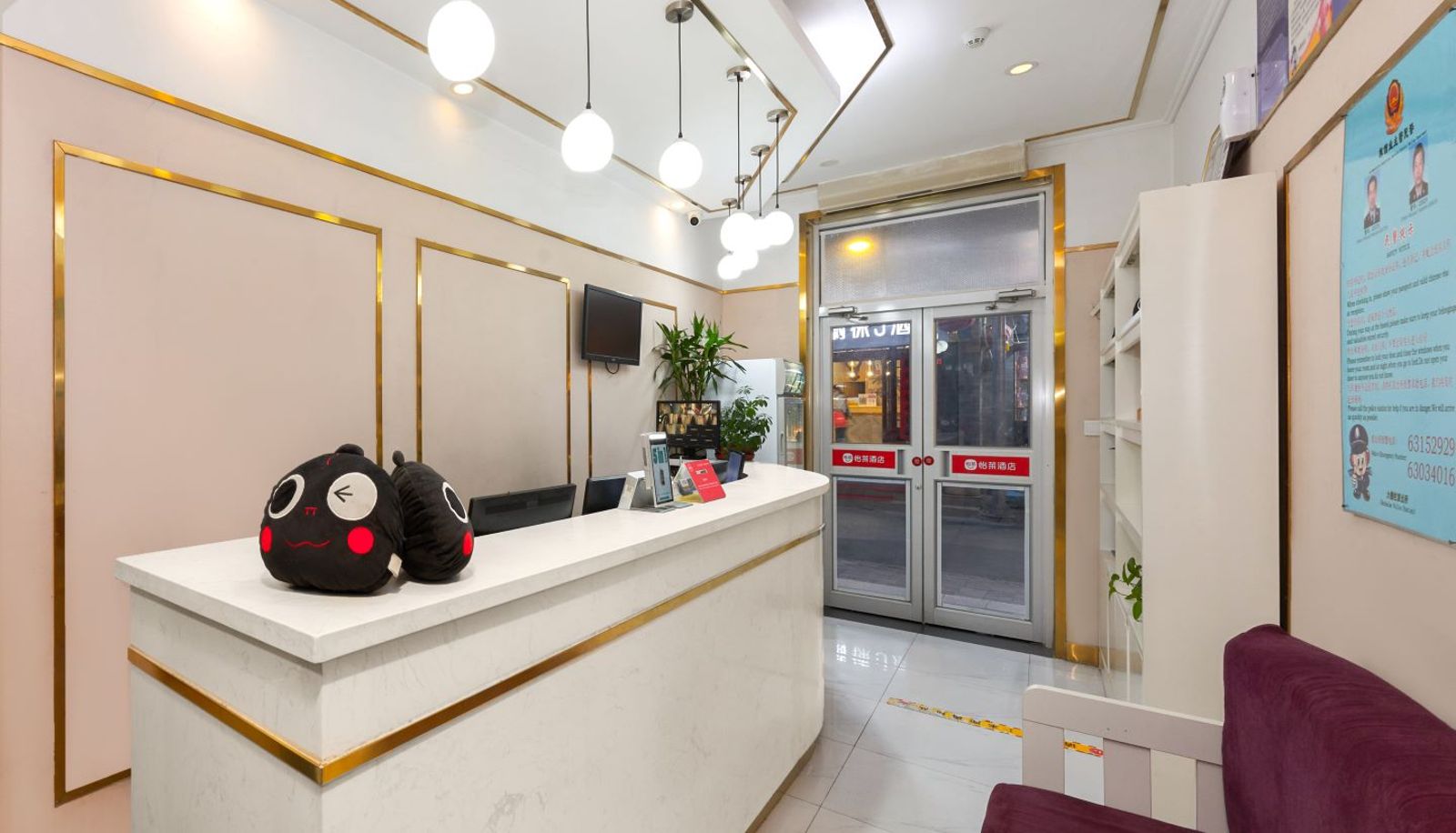 Hotel Außenbreich - Yilai Beijing Qianmen Street Pedestrian Street Hotel