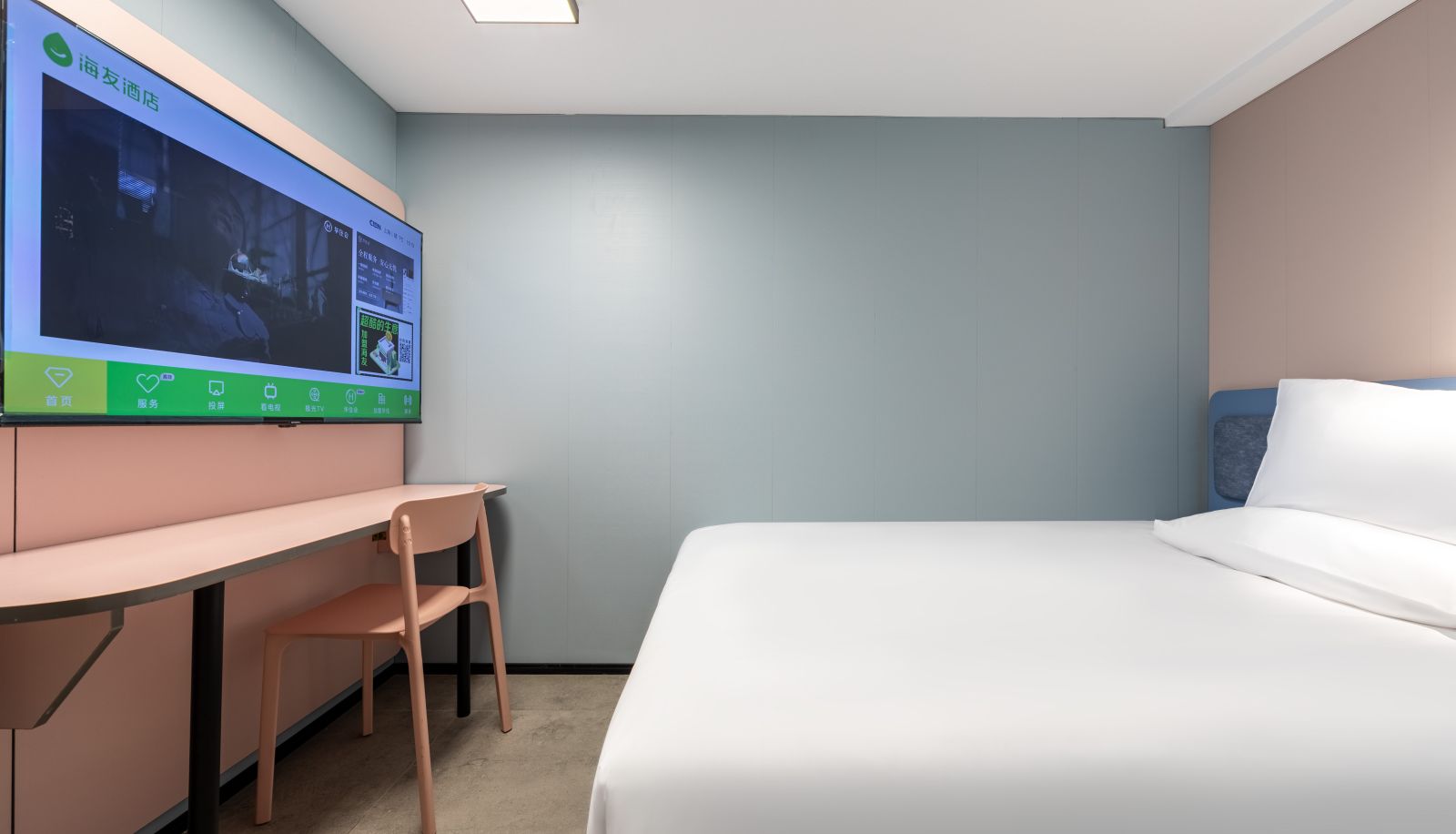 Room - Haiyou Shanghai Xujiahui Wanping South Road Hotel