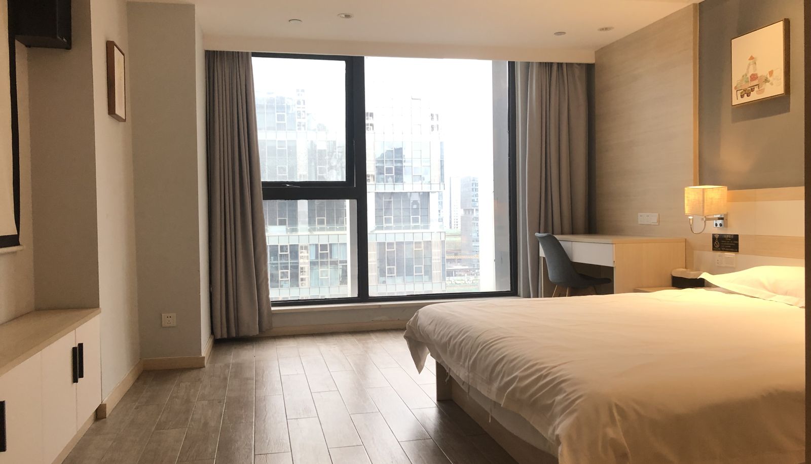 Habitación - Yilai boutique Nanjing South Station South Plaza Hotel