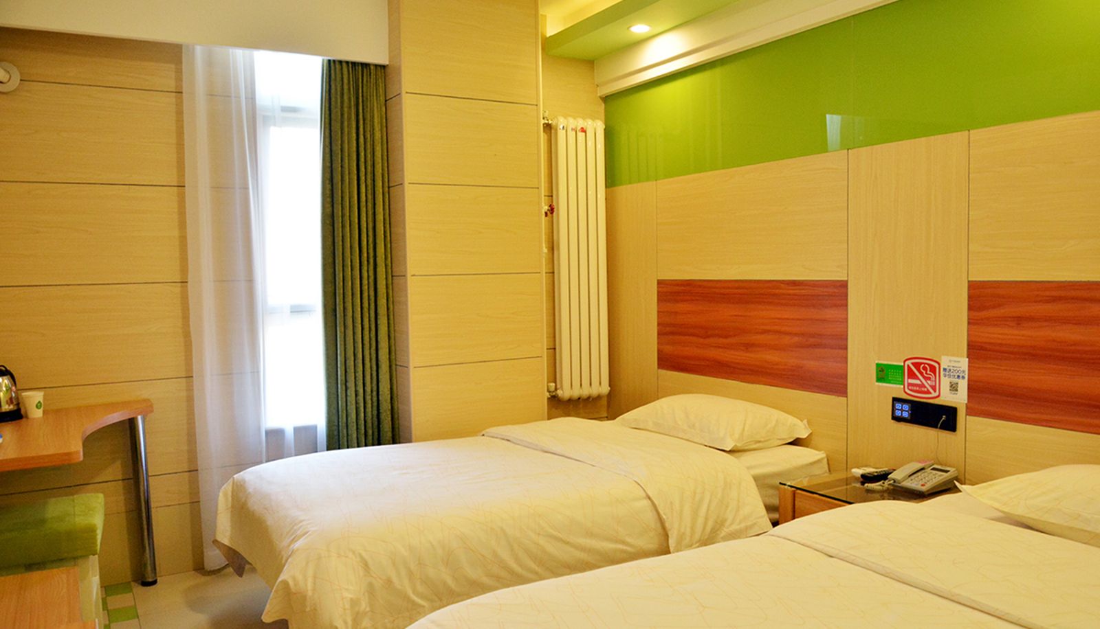 Info - Beijing  Huaxiang Haiyou Tiantan Hospital