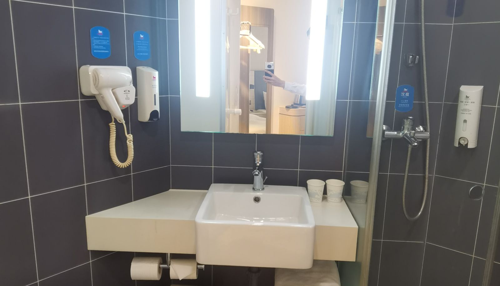 Chambre - Hanting Shanghai Daning International Guangzhong Road Hotel