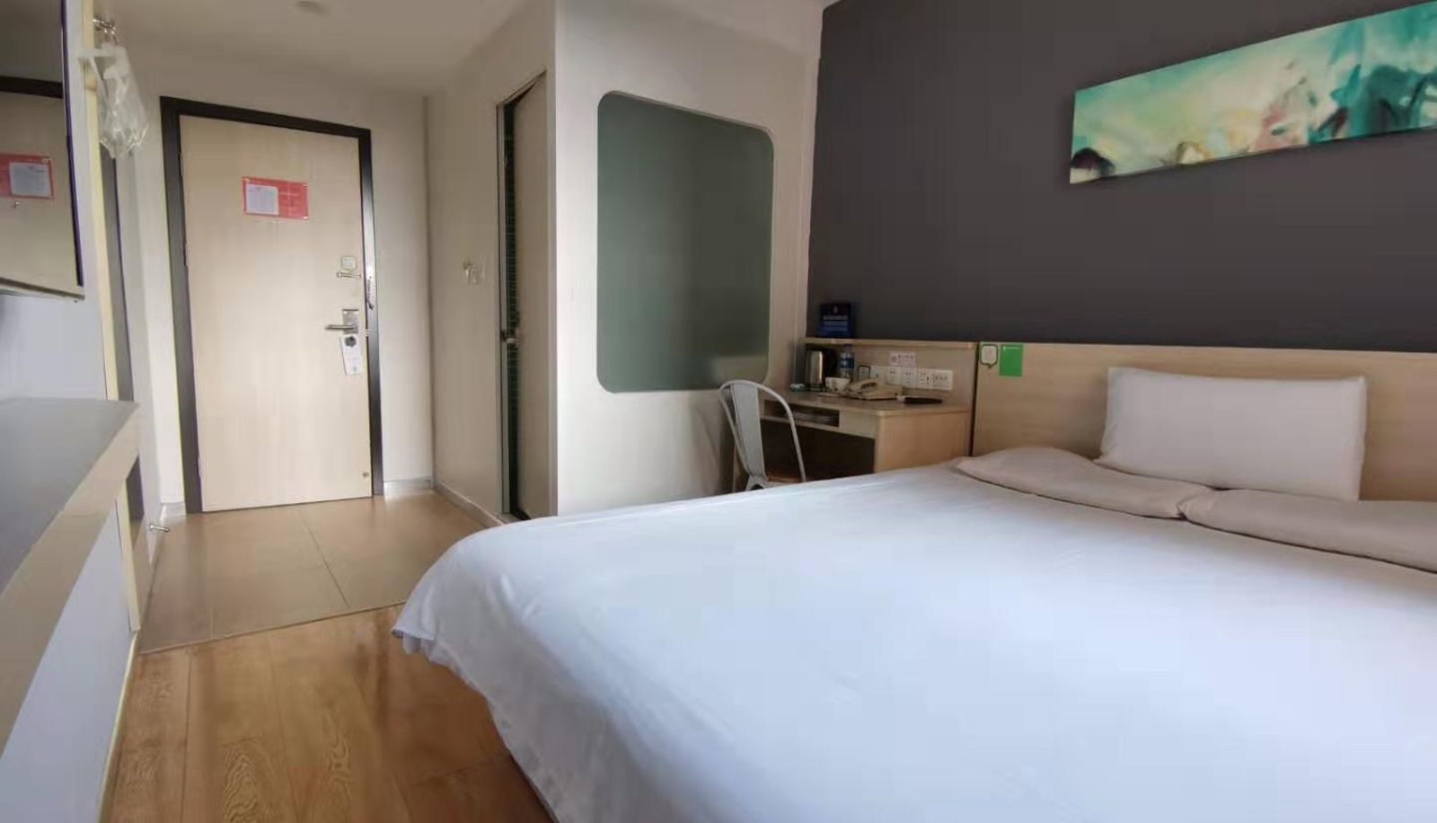 Info - Haiyou Beijing Shangdi anningzhuang Hotel