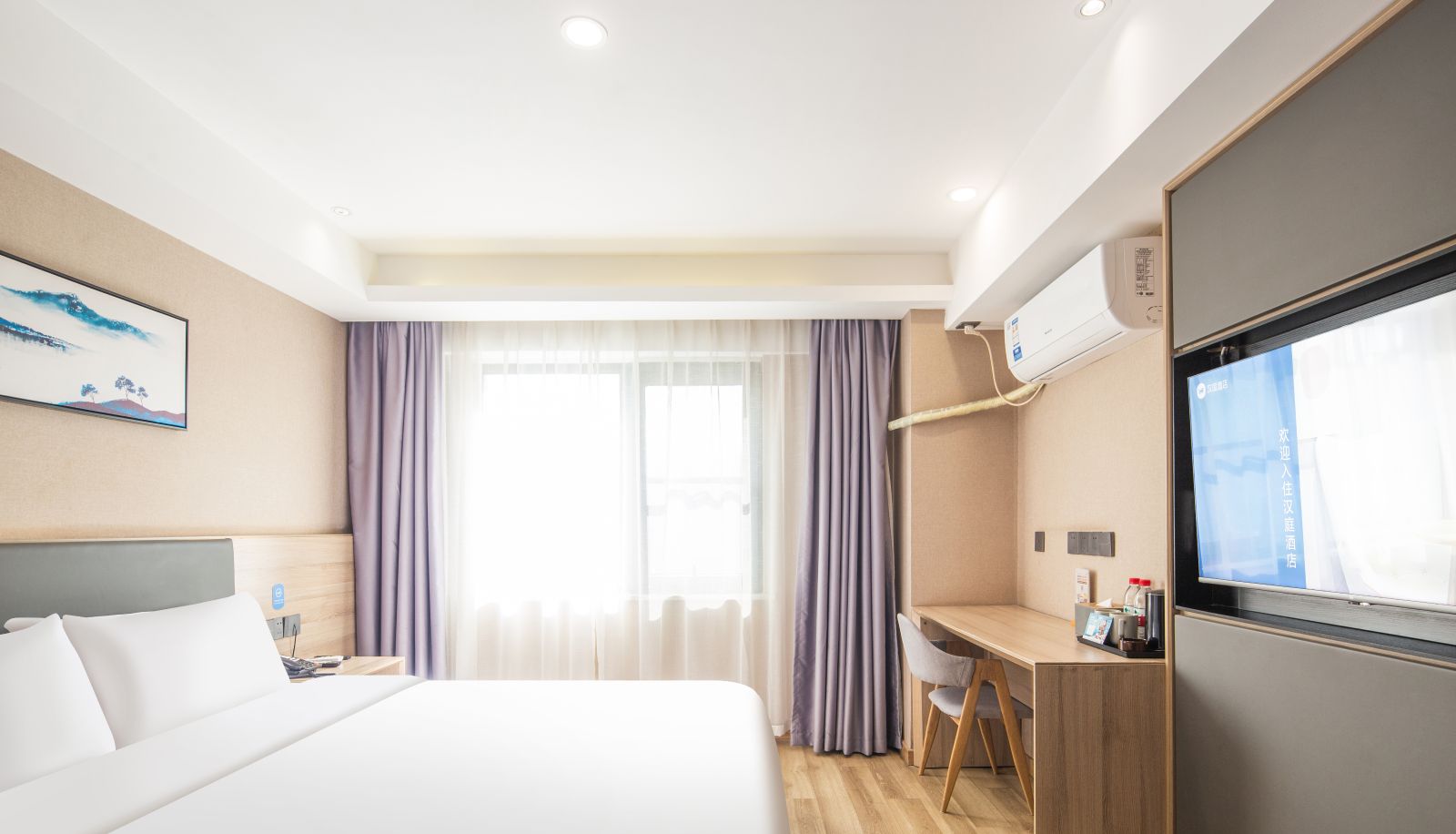 Zimmer - Hanting Luoyang Heke Hotel