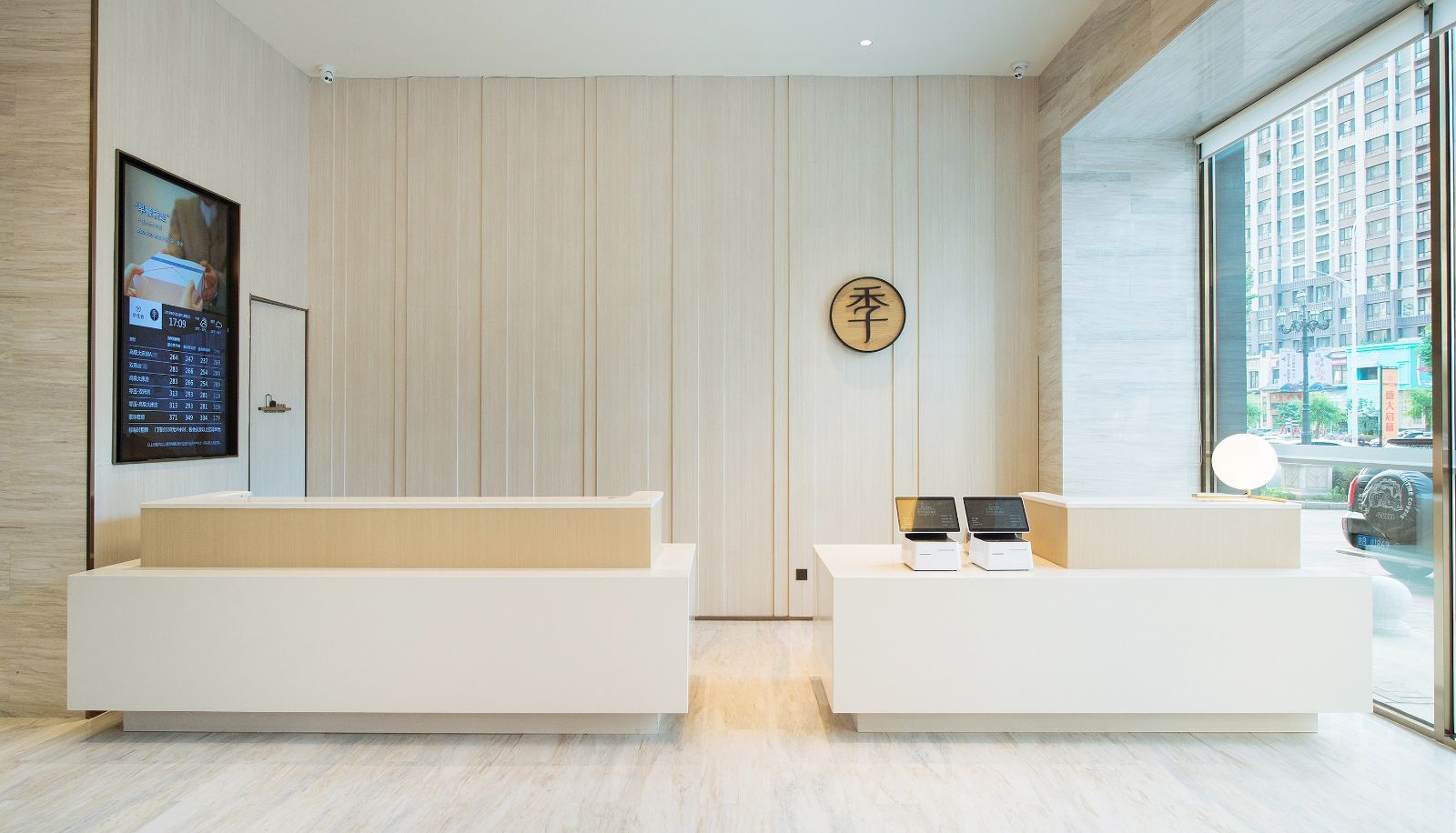 Area esterna dell'hotel - All season Jilin Wanda Plaza Hotel